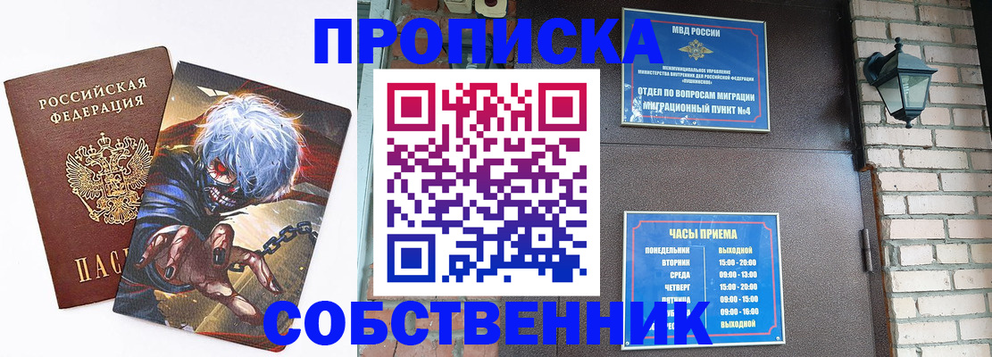 регистрация для дет. сада в Хвалынске